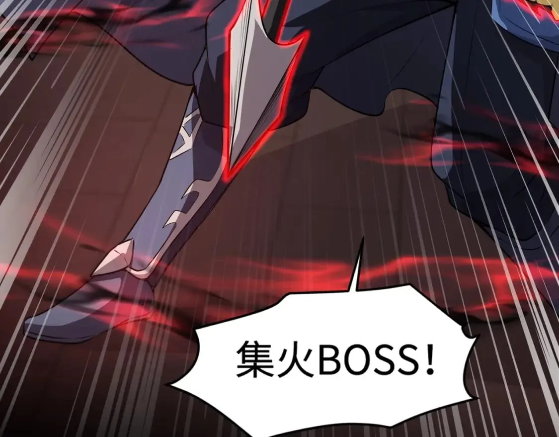 第75话 激战大蛇！毒爆术的伤害太高！ 第56页