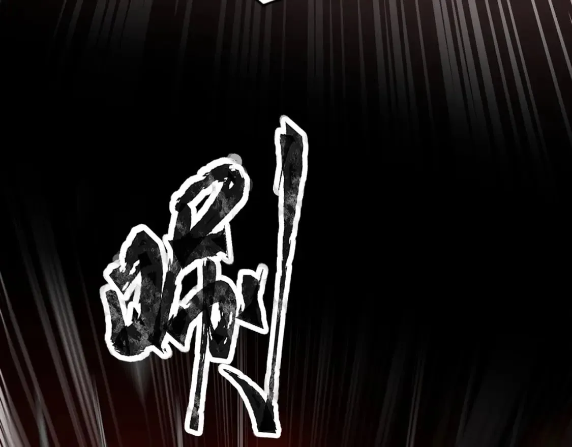 第75话 激战大蛇！毒爆术的伤害太高！ 第57页