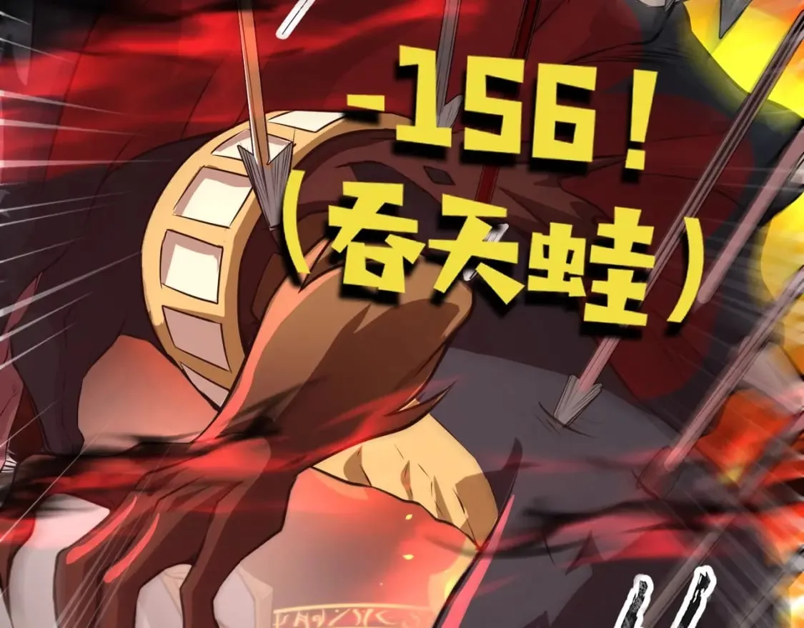 第75话 激战大蛇！毒爆术的伤害太高！ 第59页