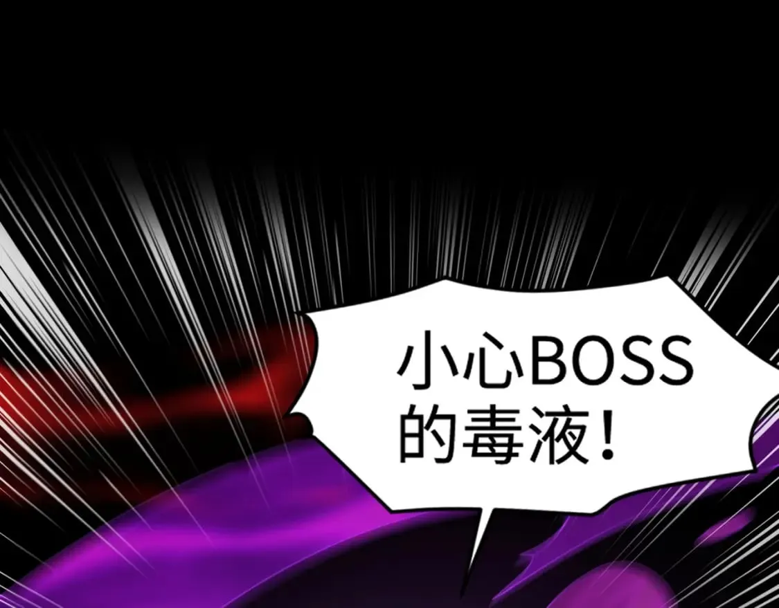 第75话 激战大蛇！毒爆术的伤害太高！ 第69页