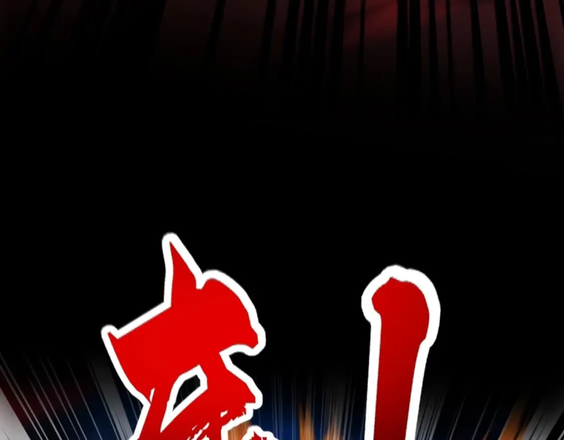 第75话 激战大蛇！毒爆术的伤害太高！ 第79页