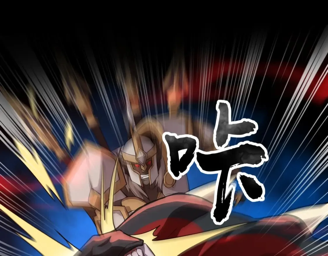 第75话 激战大蛇！毒爆术的伤害太高！ 第84页