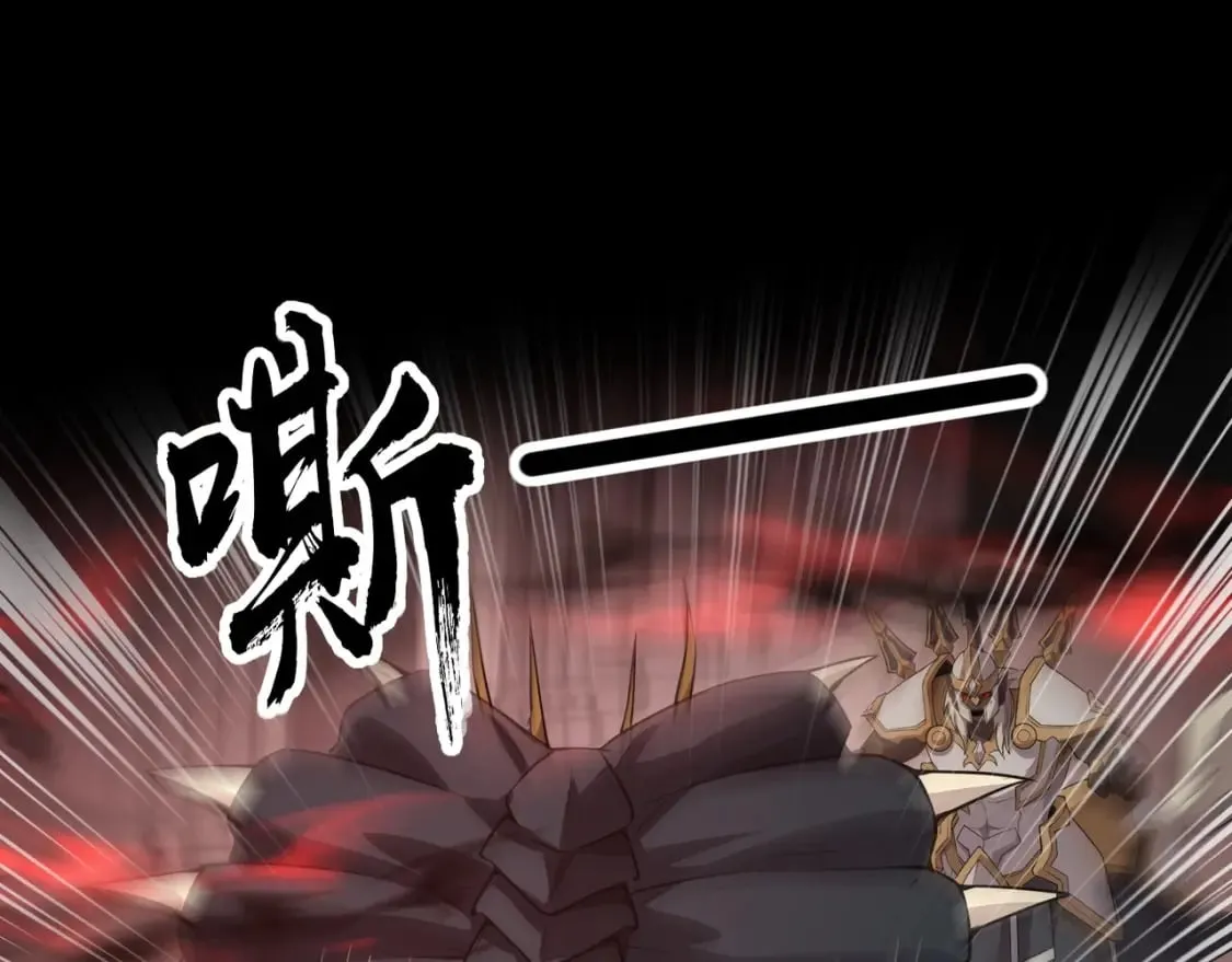 第75话 激战大蛇！毒爆术的伤害太高！ 第88页