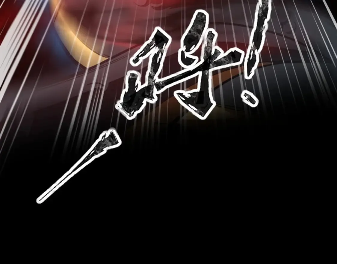 第75话 激战大蛇！毒爆术的伤害太高！ 第97页