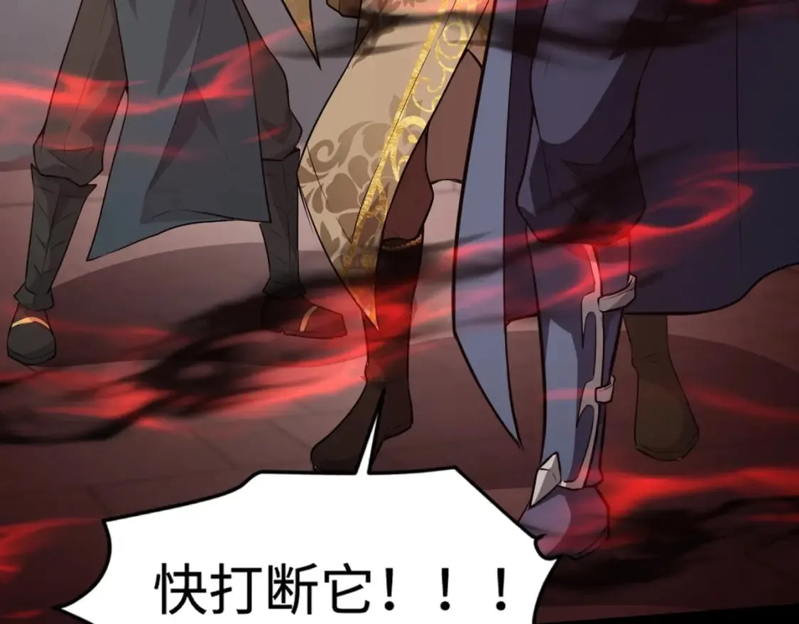 第75话 激战大蛇！毒爆术的伤害太高！ 第100页