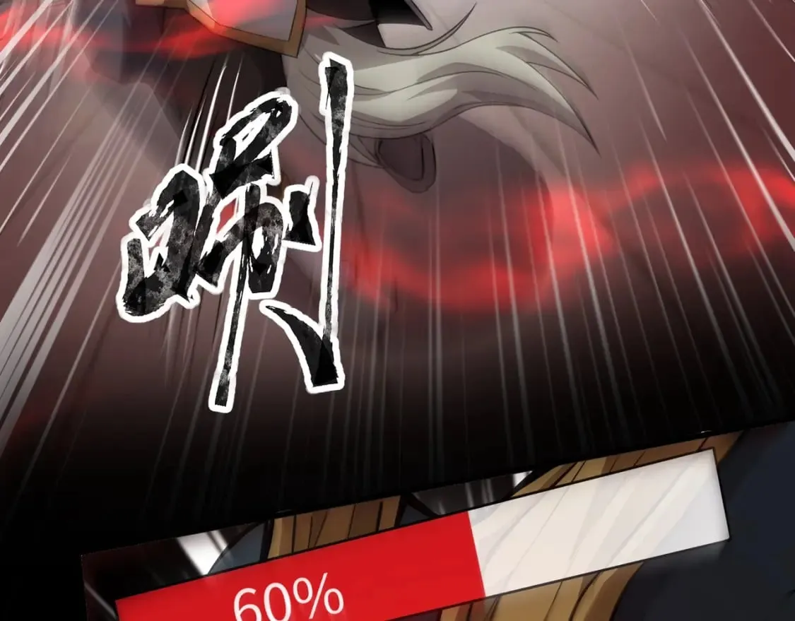 第75话 激战大蛇！毒爆术的伤害太高！ 第104页