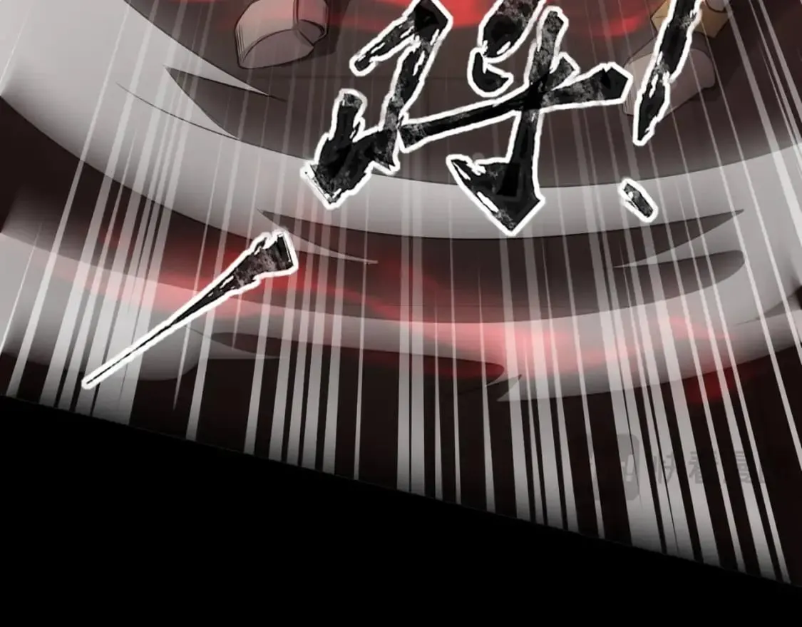 第75话 激战大蛇！毒爆术的伤害太高！ 第110页