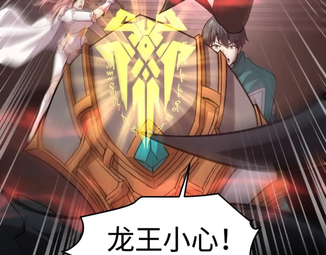 第75话 激战大蛇！毒爆术的伤害太高！ 第138页