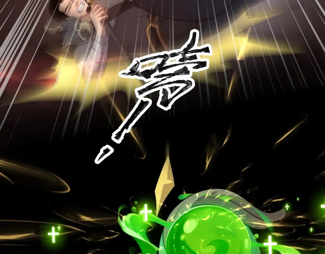第75话 激战大蛇！毒爆术的伤害太高！ 第142页