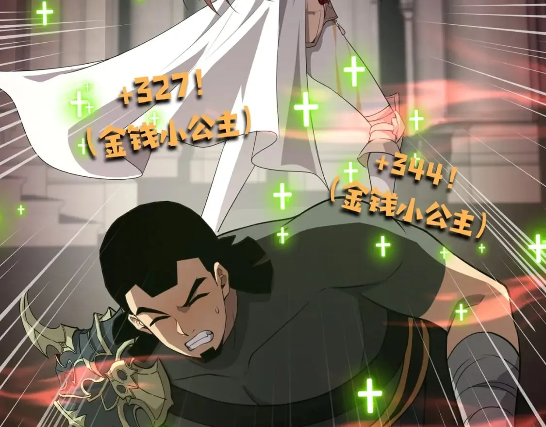 第75话 激战大蛇！毒爆术的伤害太高！ 第147页
