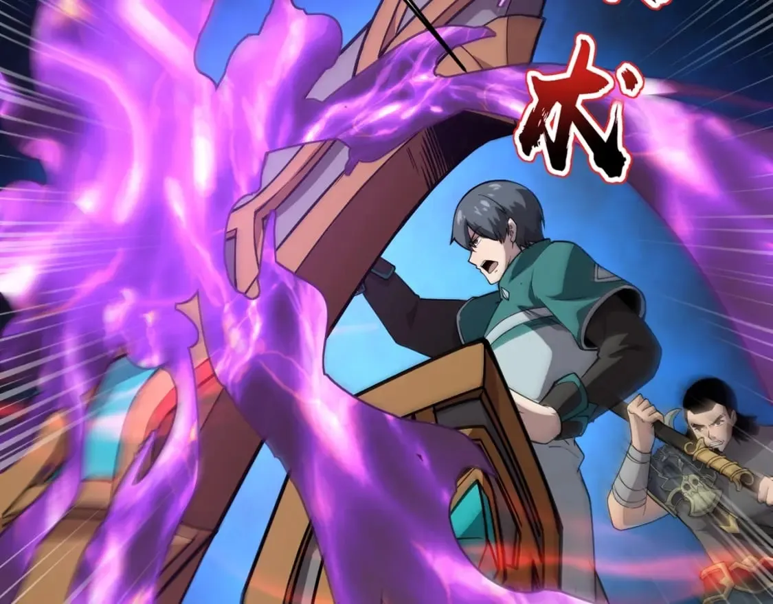 第75话 激战大蛇！毒爆术的伤害太高！ 第155页
