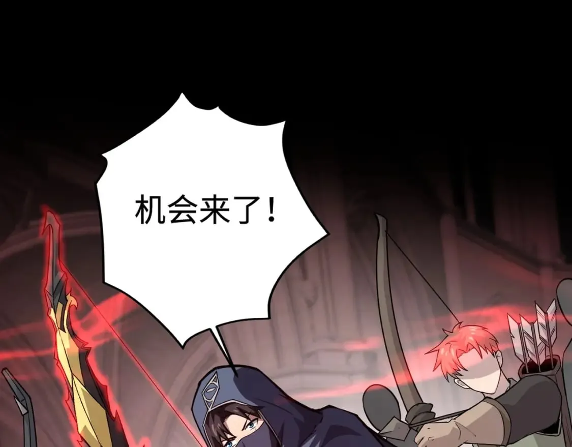第75话 激战大蛇！毒爆术的伤害太高！ 第170页