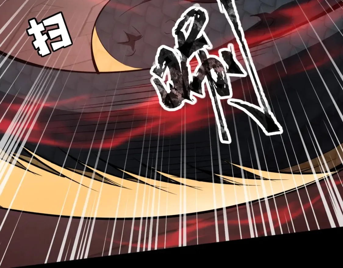 第75话 激战大蛇！毒爆术的伤害太高！ 第189页