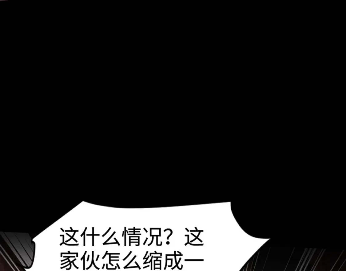 第75话 激战大蛇！毒爆术的伤害太高！ 第190页