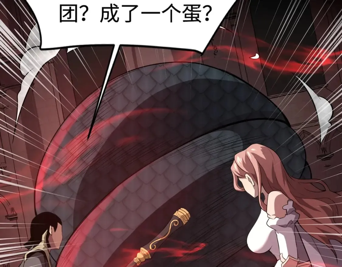 第76话 绝杀大主教！这十层的巨兽战车如何破？ 第10页