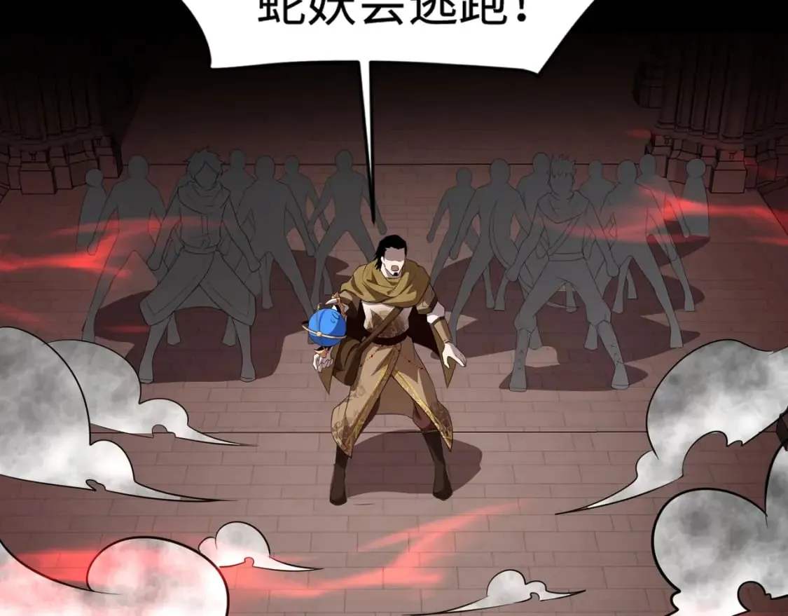 第76话 绝杀大主教！这十层的巨兽战车如何破？ 第13页