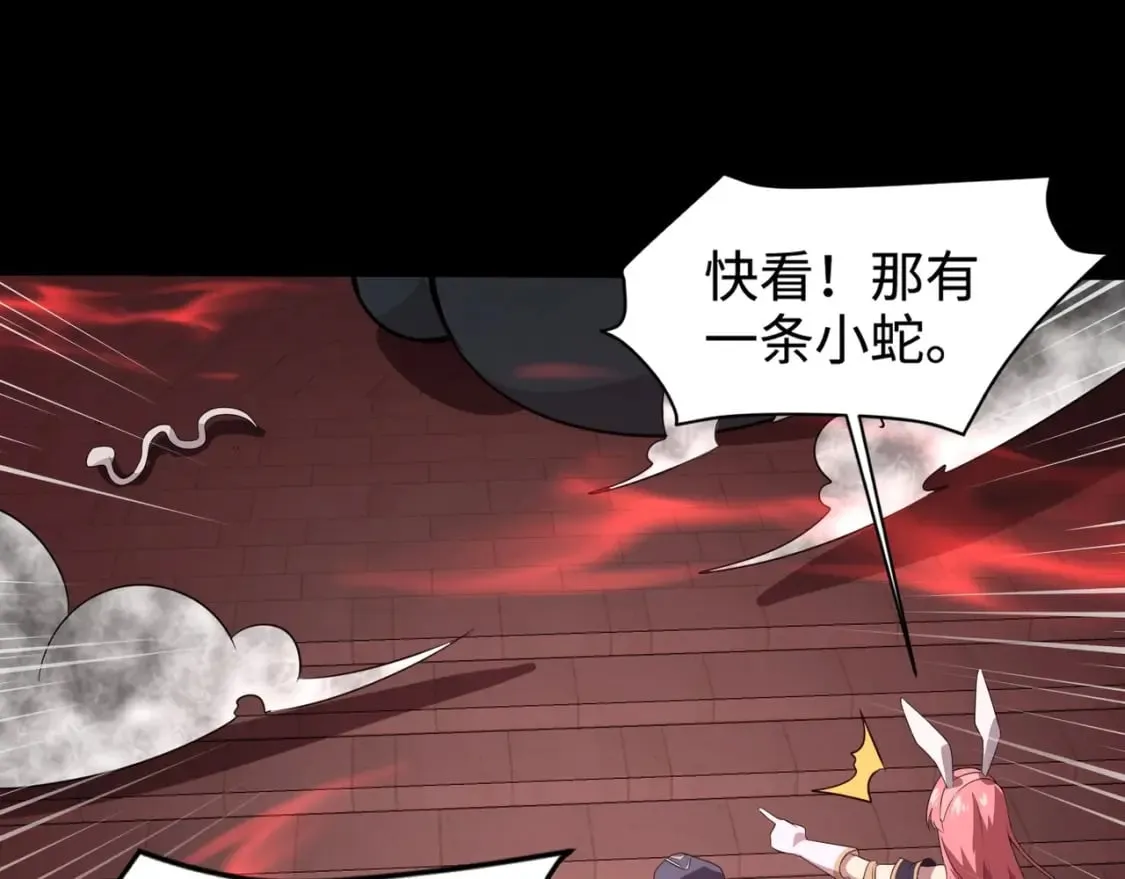 第76话 绝杀大主教！这十层的巨兽战车如何破？ 第23页