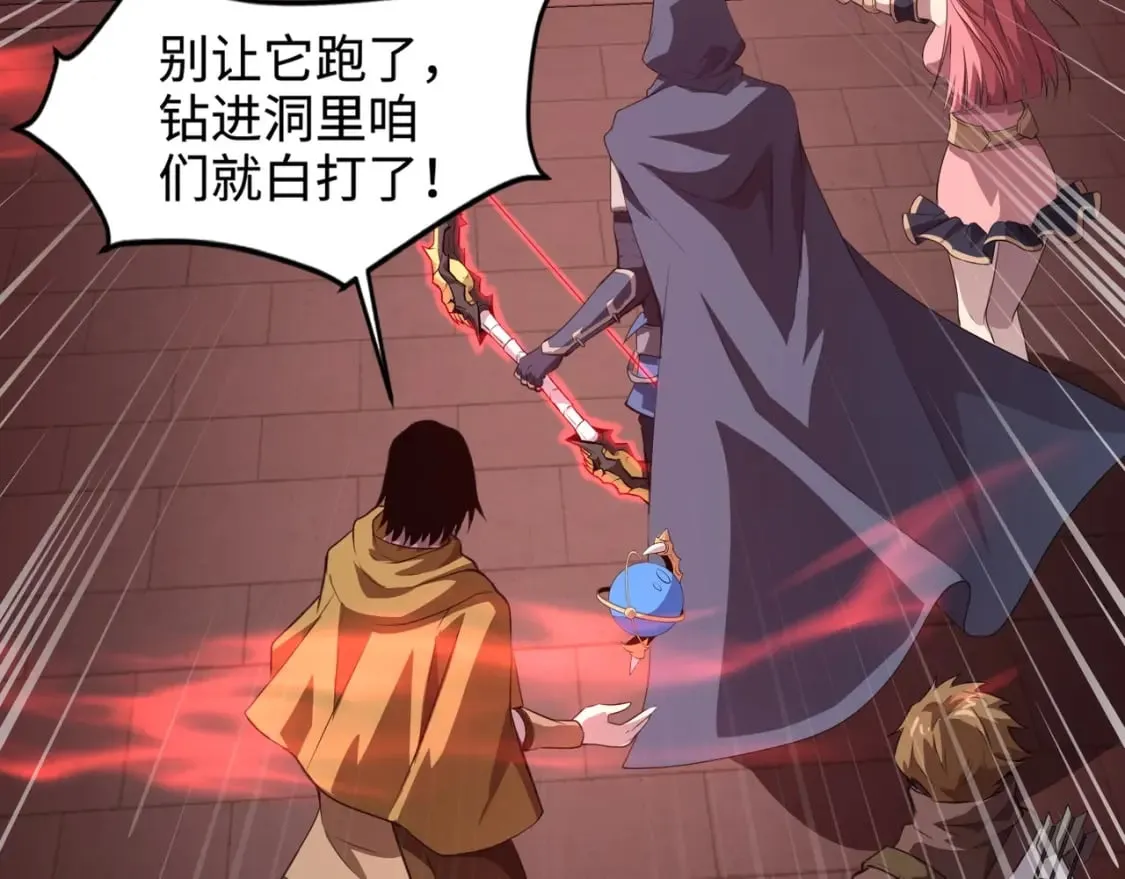 第76话 绝杀大主教！这十层的巨兽战车如何破？ 第24页