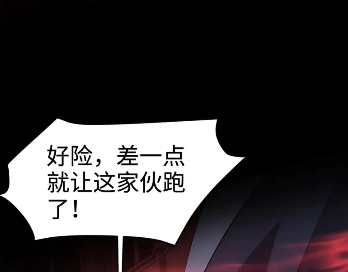 第76话 绝杀大主教！这十层的巨兽战车如何破？ 第36页