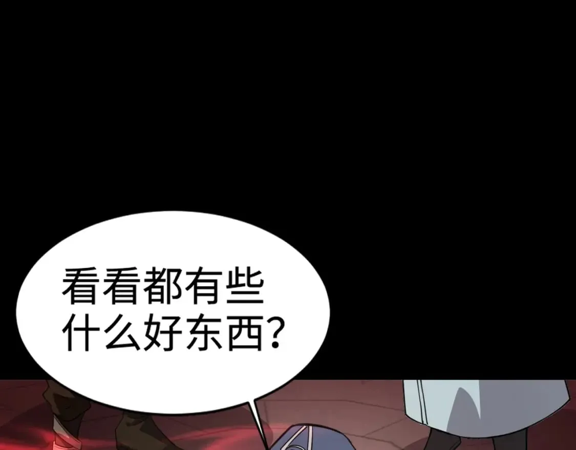 第76话 绝杀大主教！这十层的巨兽战车如何破？ 第51页