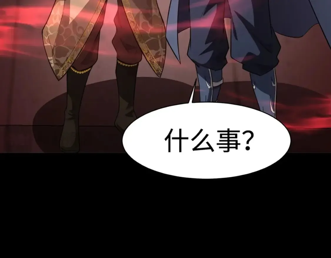 第76话 绝杀大主教！这十层的巨兽战车如何破？ 第59页