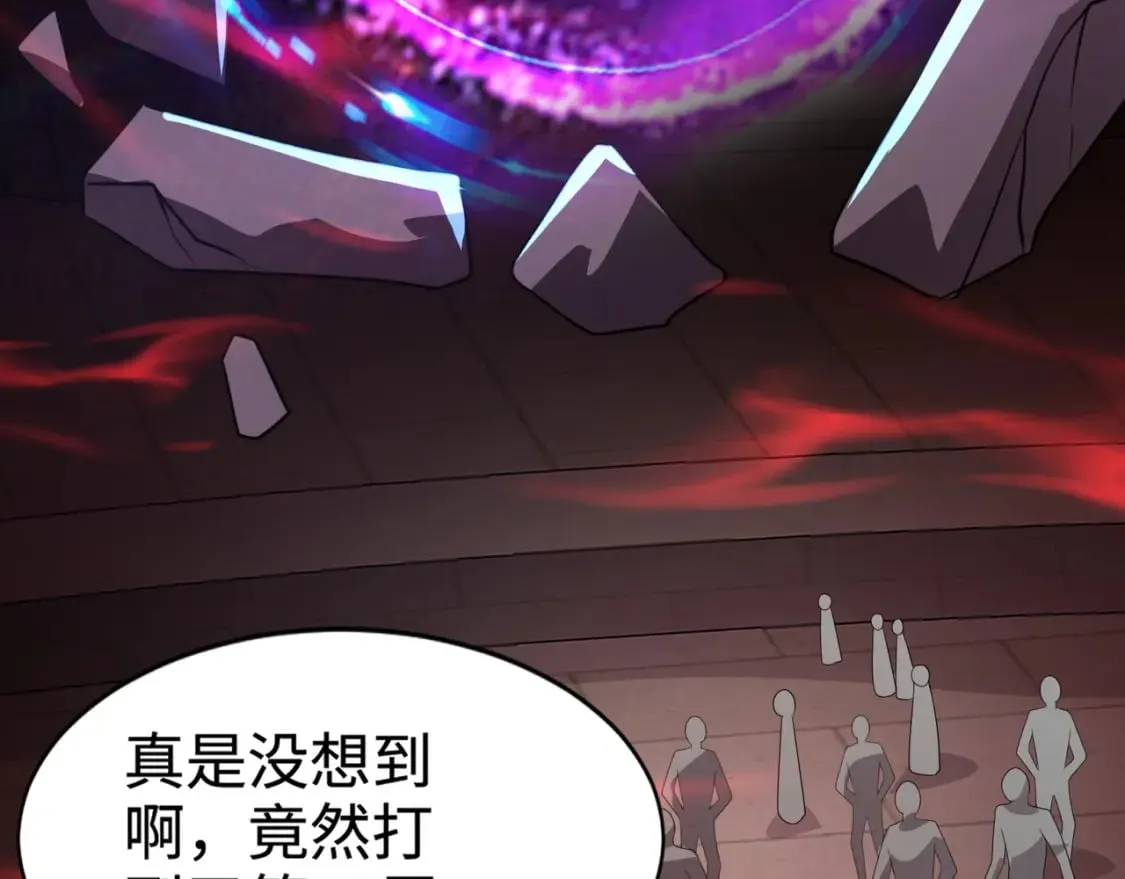 第76话 绝杀大主教！这十层的巨兽战车如何破？ 第76页
