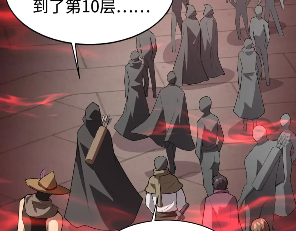 第76话 绝杀大主教！这十层的巨兽战车如何破？ 第77页