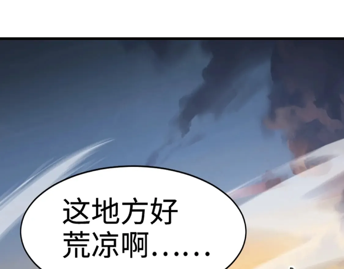 第76话 绝杀大主教！这十层的巨兽战车如何破？ 第84页