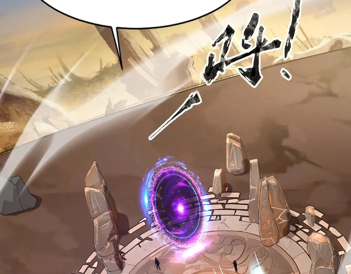 第76话 绝杀大主教！这十层的巨兽战车如何破？ 第85页