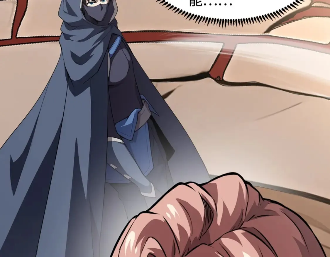 第76话 绝杀大主教！这十层的巨兽战车如何破？ 第91页