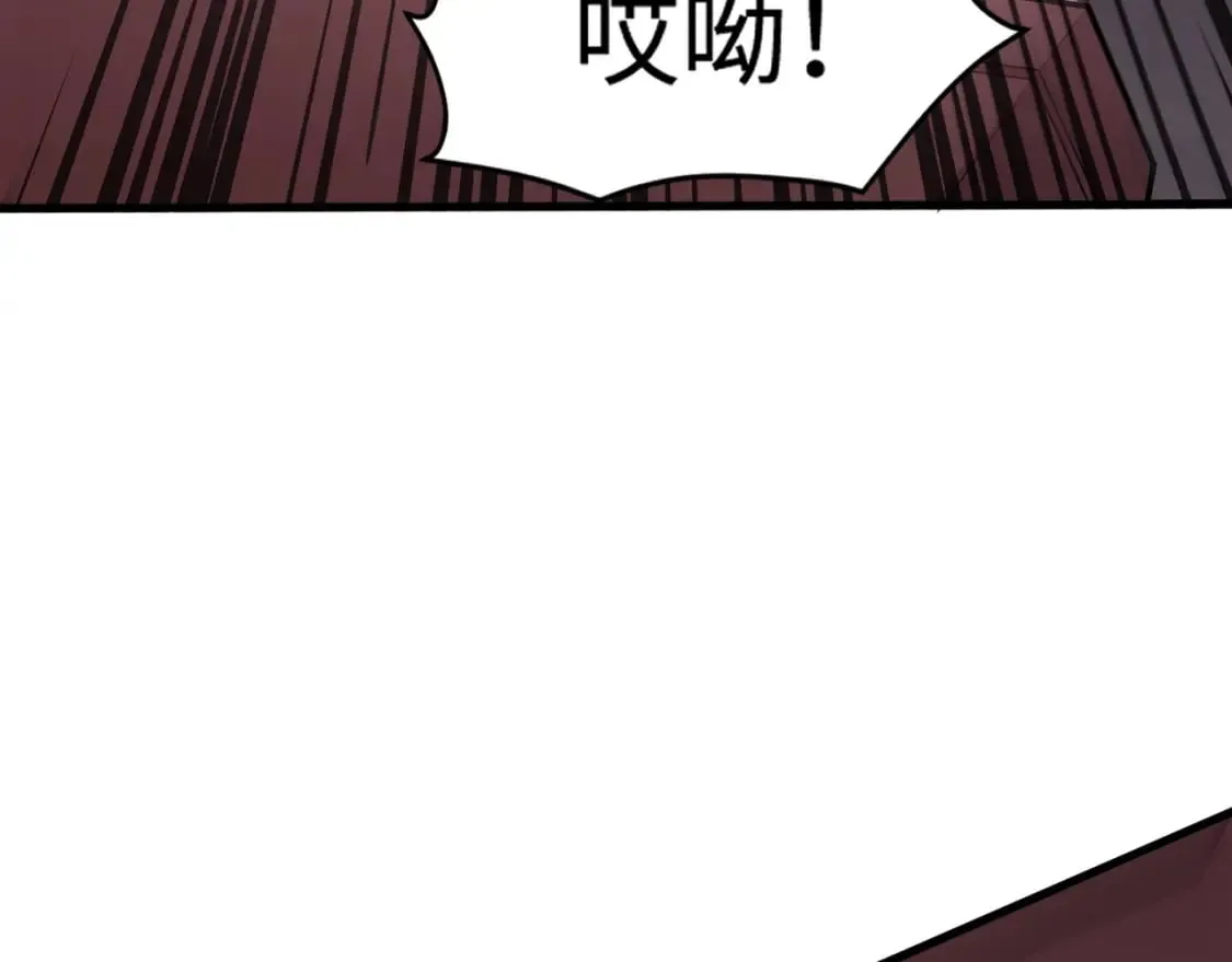 第76话 绝杀大主教！这十层的巨兽战车如何破？ 第122页