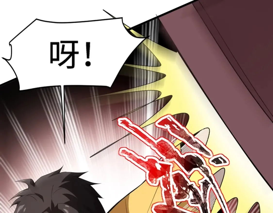 第76话 绝杀大主教！这十层的巨兽战车如何破？ 第123页