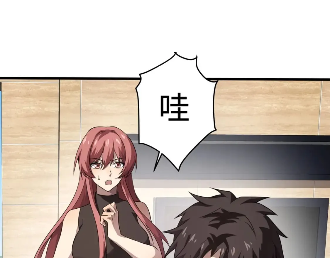 第76话 绝杀大主教！这十层的巨兽战车如何破？ 第132页