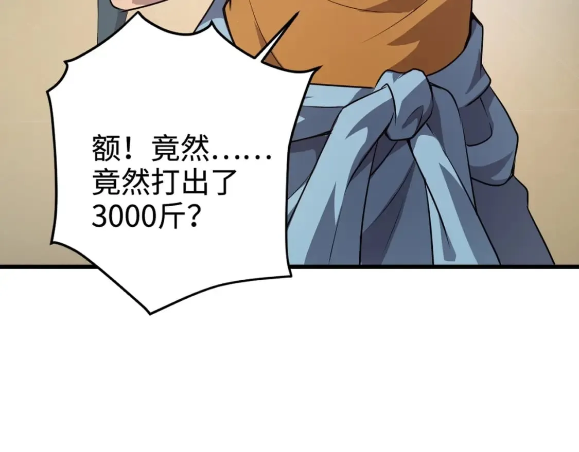 第76话 绝杀大主教！这十层的巨兽战车如何破？ 第134页