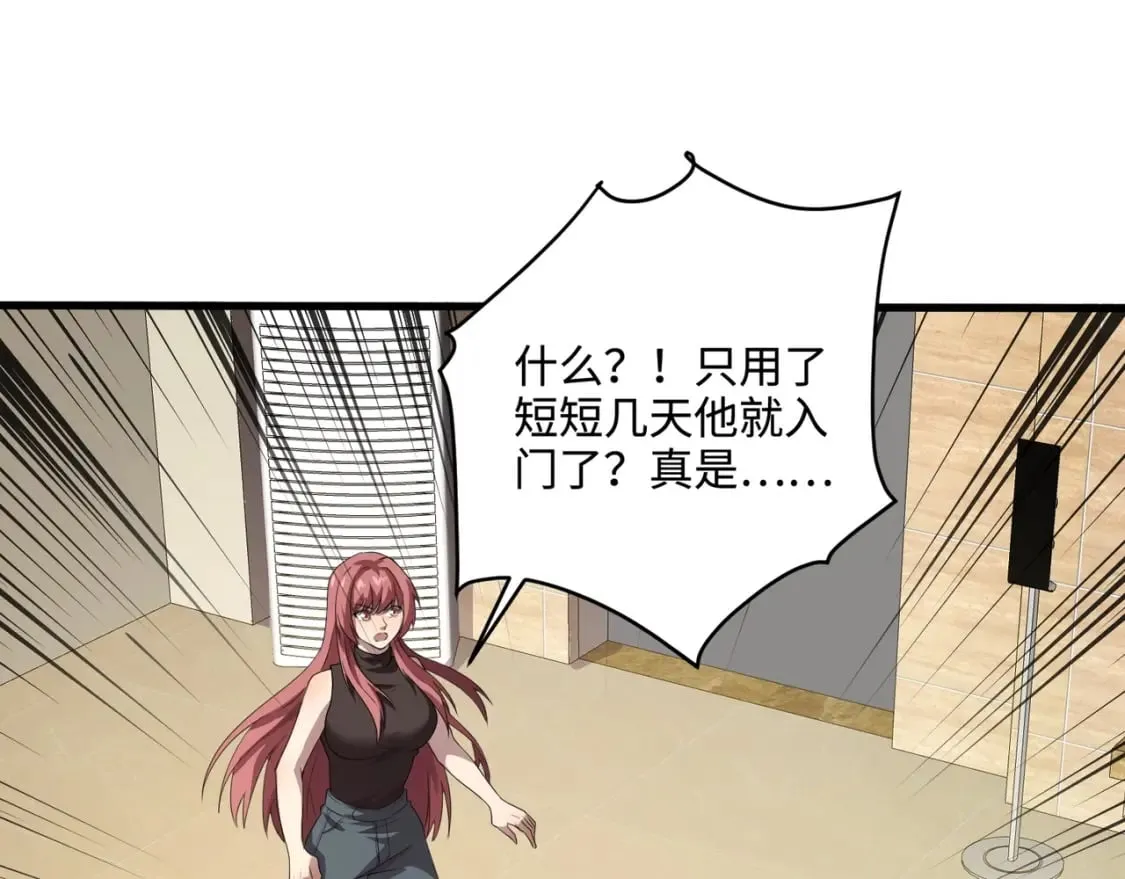 第76话 绝杀大主教！这十层的巨兽战车如何破？ 第135页