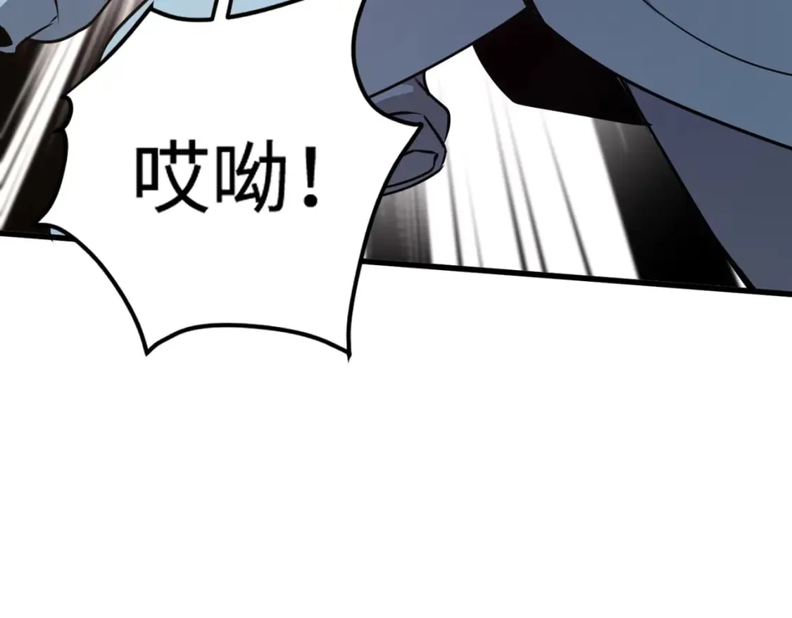 第76话 绝杀大主教！这十层的巨兽战车如何破？ 第141页