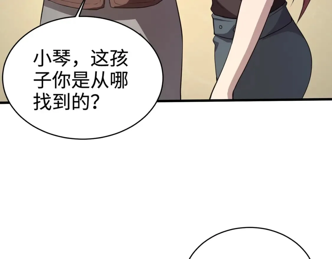 第76话 绝杀大主教！这十层的巨兽战车如何破？ 第144页