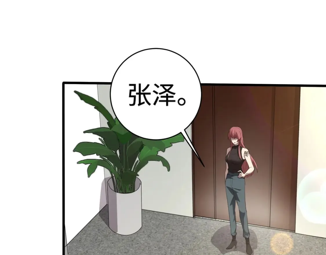 第76话 绝杀大主教！这十层的巨兽战车如何破？ 第148页