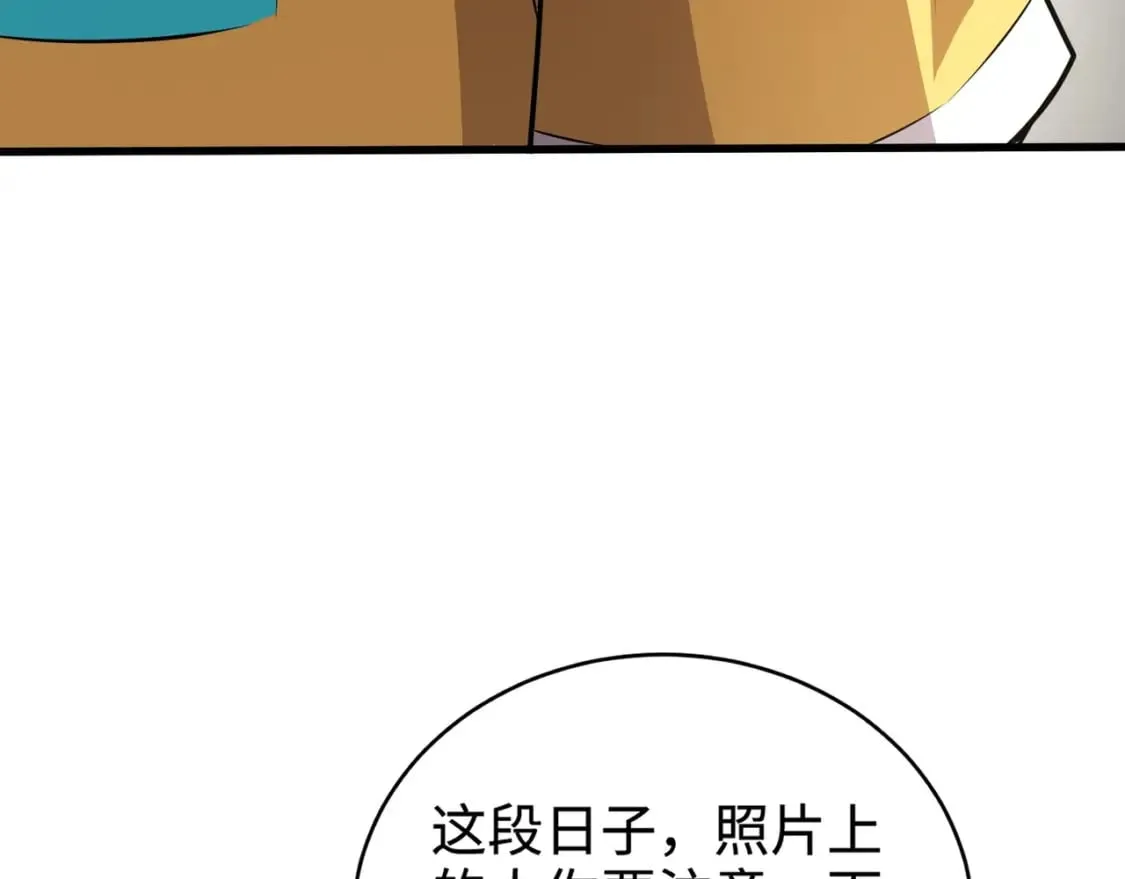 第76话 绝杀大主教！这十层的巨兽战车如何破？ 第153页