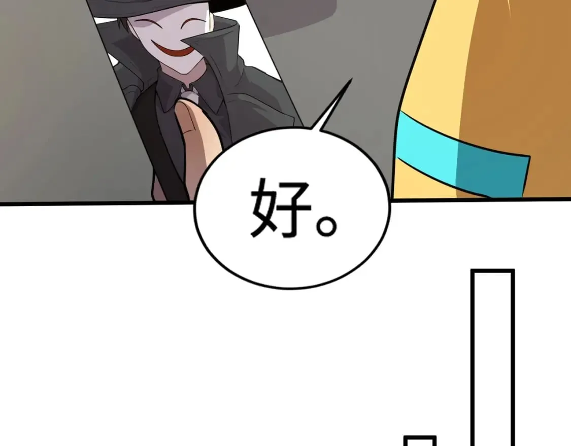 第76话 绝杀大主教！这十层的巨兽战车如何破？ 第160页