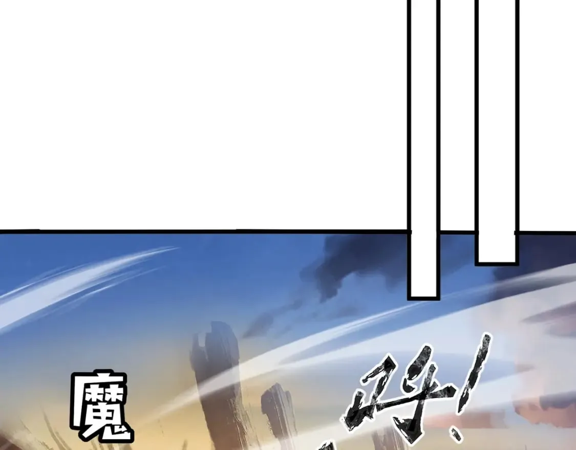 第76话 绝杀大主教！这十层的巨兽战车如何破？ 第161页