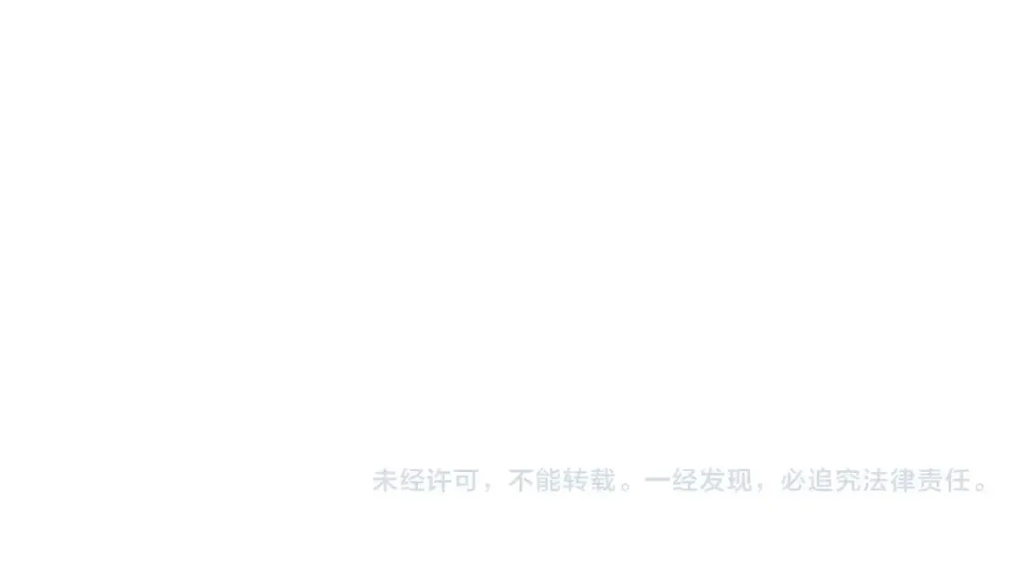 第76话 绝杀大主教！这十层的巨兽战车如何破？ 第183页