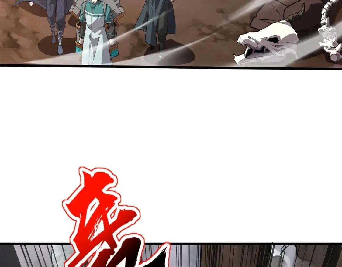 第77话 罗刹！我总算找到你了！ 第29页