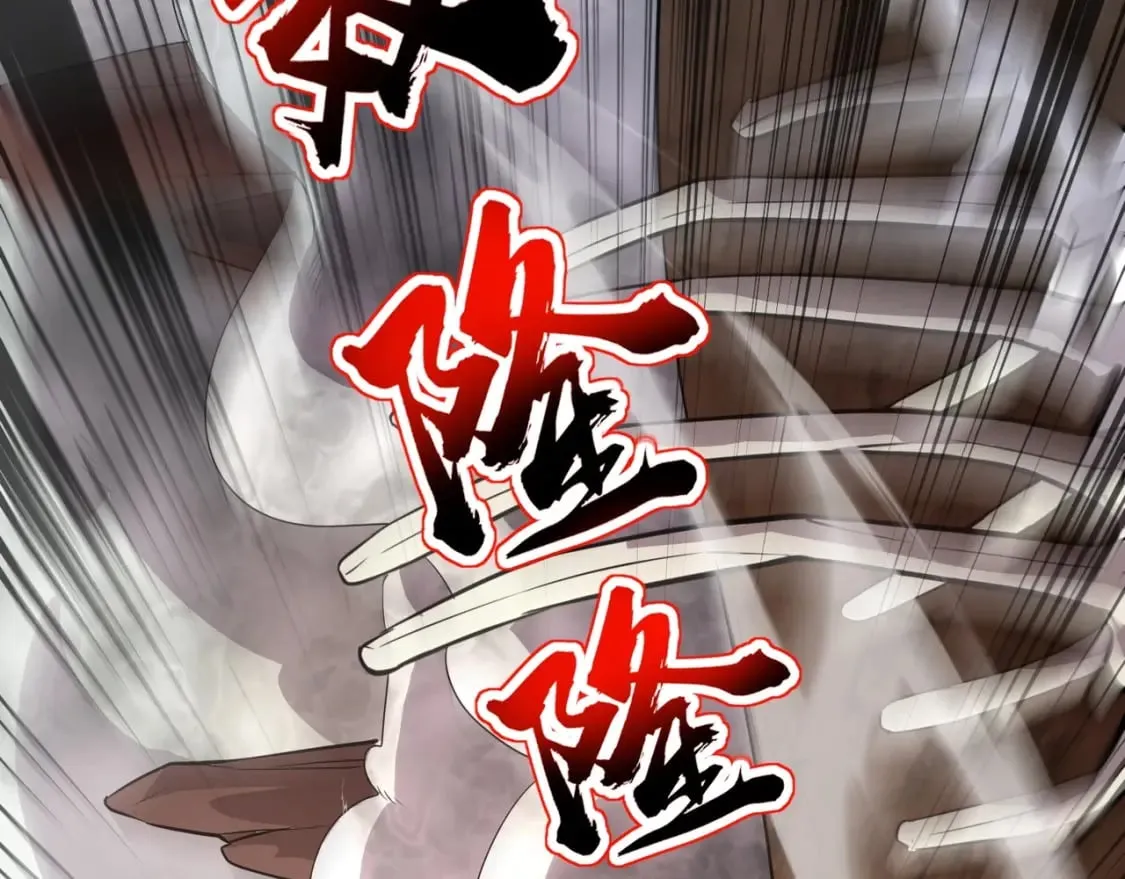 第77话 罗刹！我总算找到你了！ 第30页
