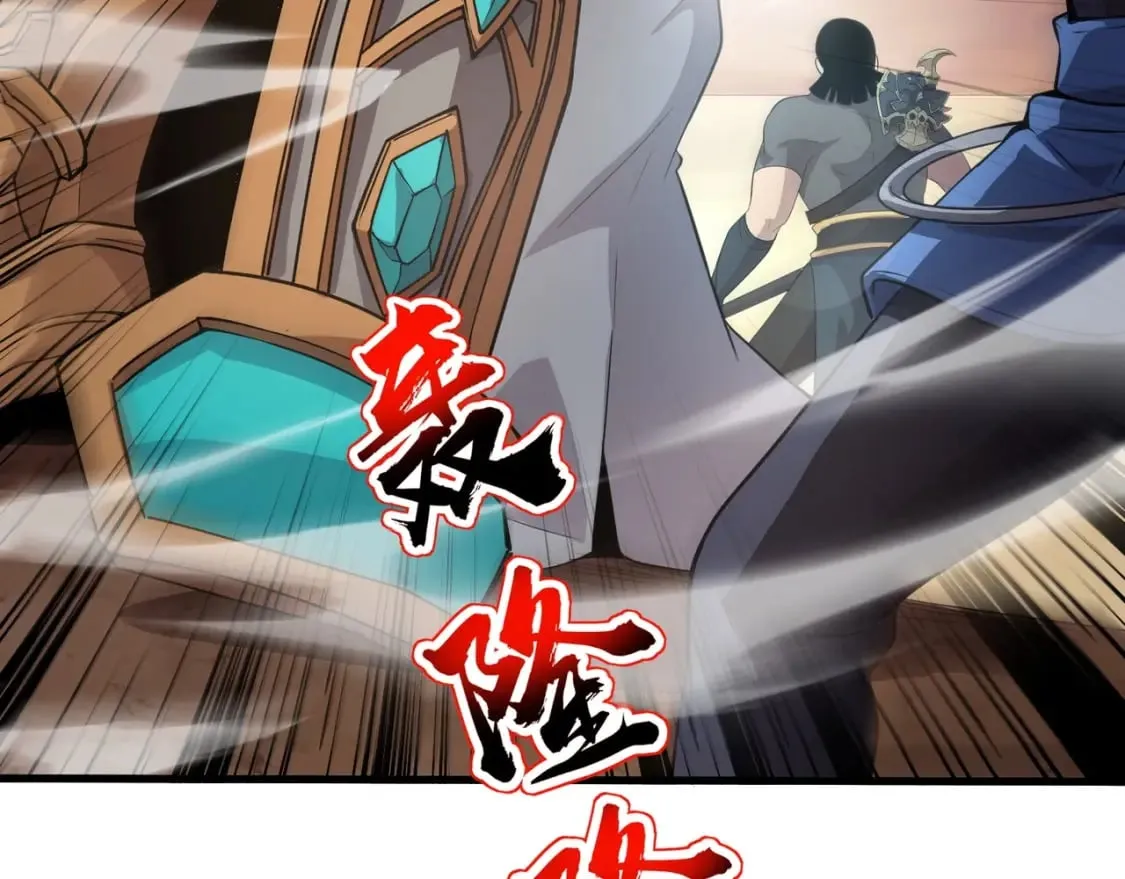 第77话 罗刹！我总算找到你了！ 第36页