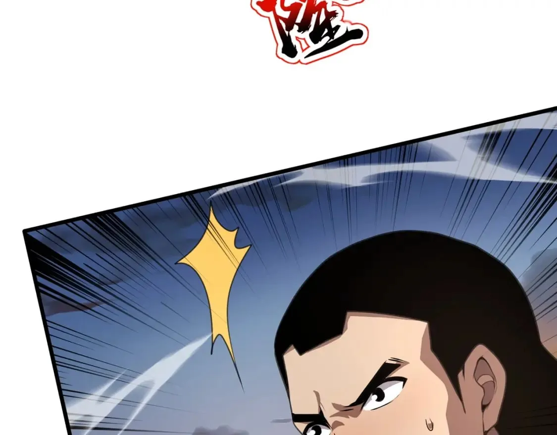 第77话 罗刹！我总算找到你了！ 第37页