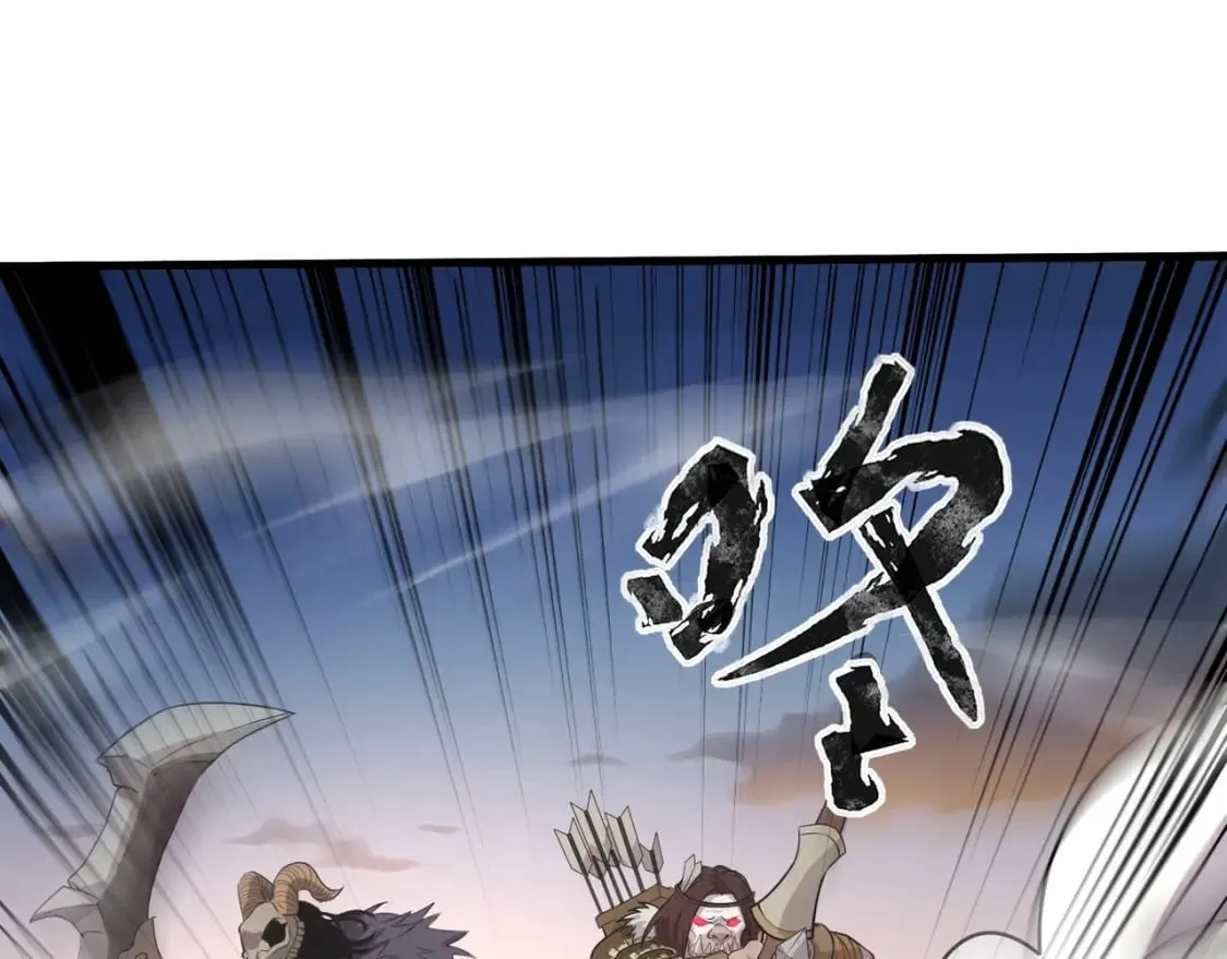 第77话 罗刹！我总算找到你了！ 第40页