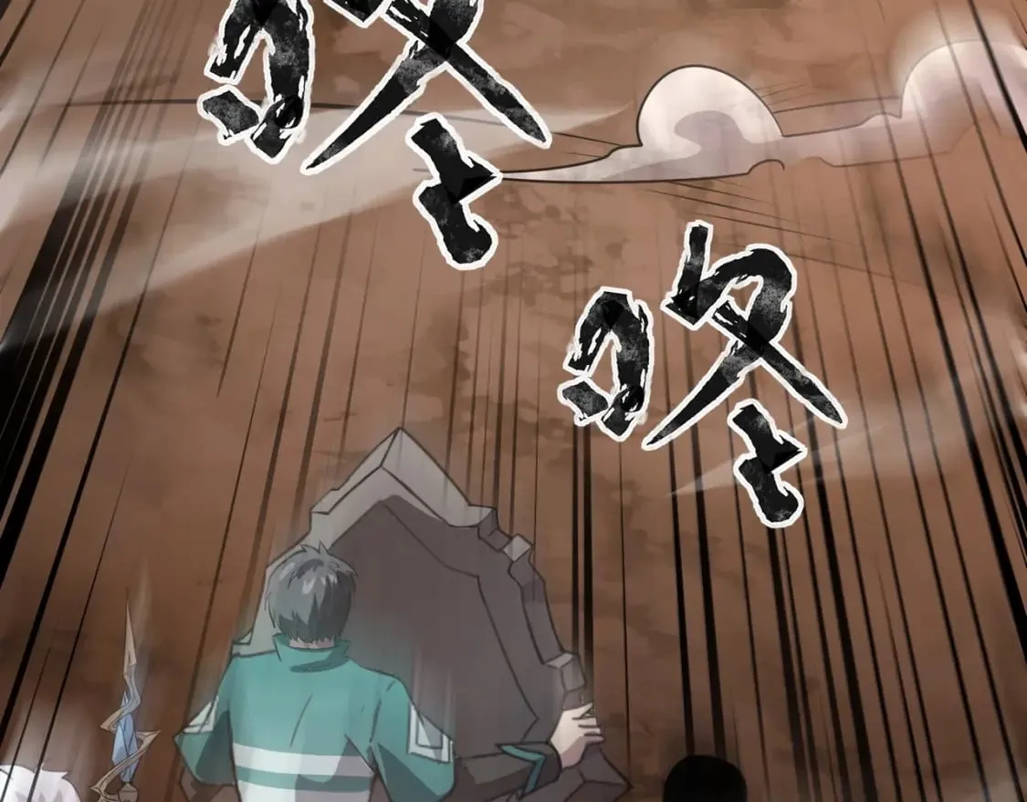 第77话 罗刹！我总算找到你了！ 第43页