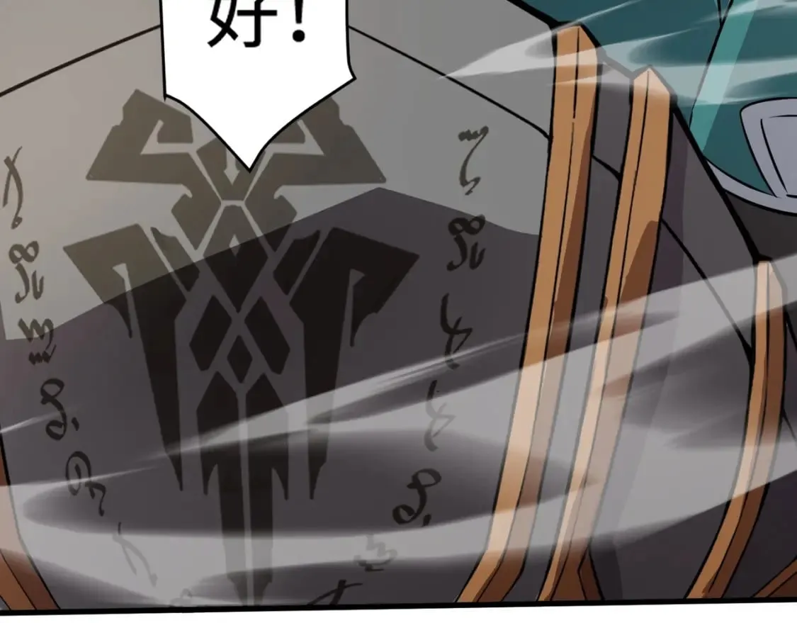 第77话 罗刹！我总算找到你了！ 第56页