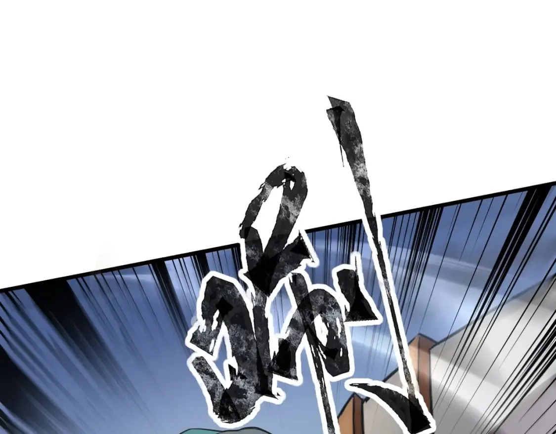 第77话 罗刹！我总算找到你了！ 第58页